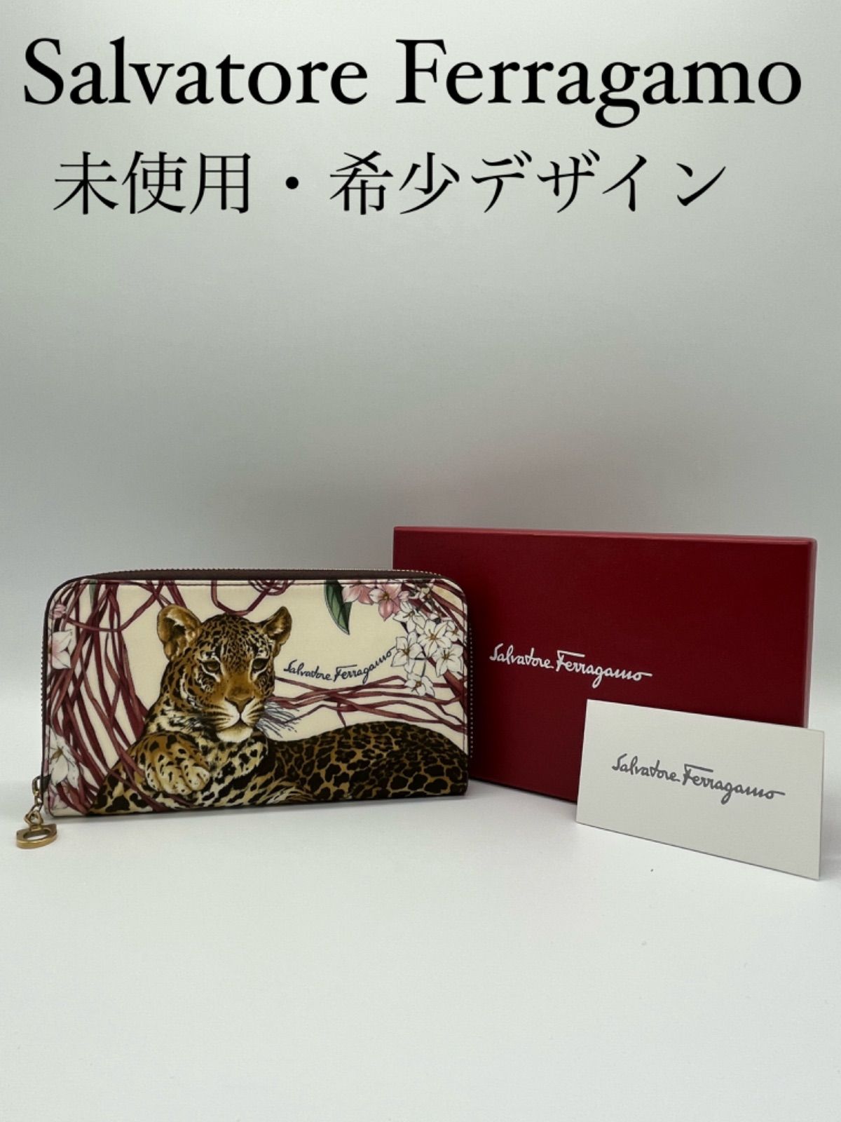 Salvatore Ferragamo ブラック長財布 ヒョウ柄 FERRAGAMO フェラガモ Salvatore Ferragamo 財布 長財布