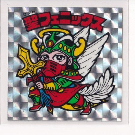 ビックリマン