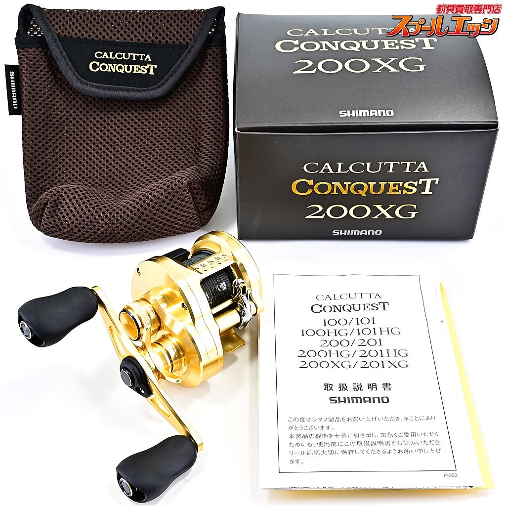 SHIMANO 22CALCUTTA CONQUEST 200HG シマノ 【シマノ】 22カルカッタコンクエスト 200XG SHIMANO CALCUTTA
