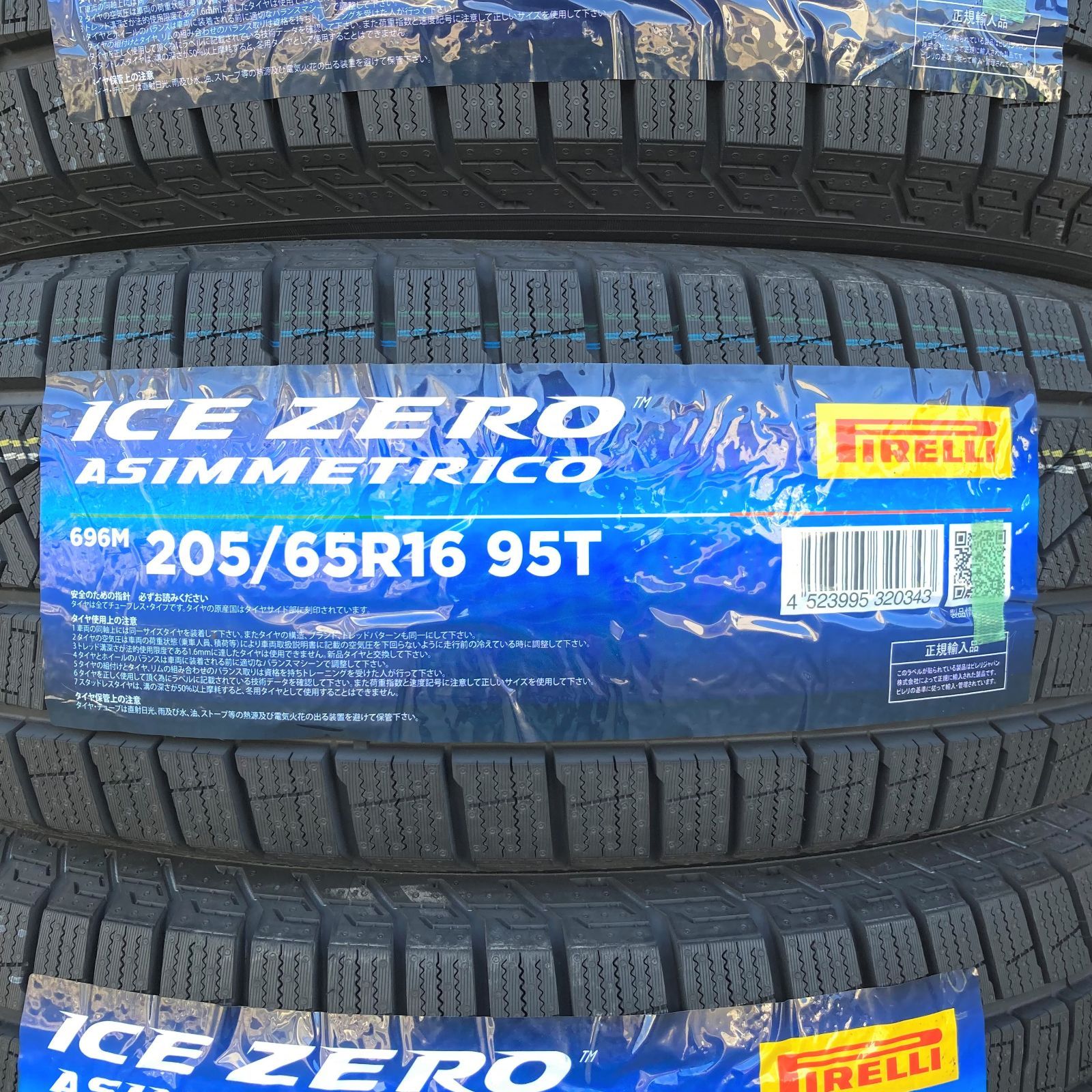 PIRELLI ICE ZERO ASIMMETRICO スタッドレスタイヤ 205 65R16 4本セット 個人宅OK OE0005-1