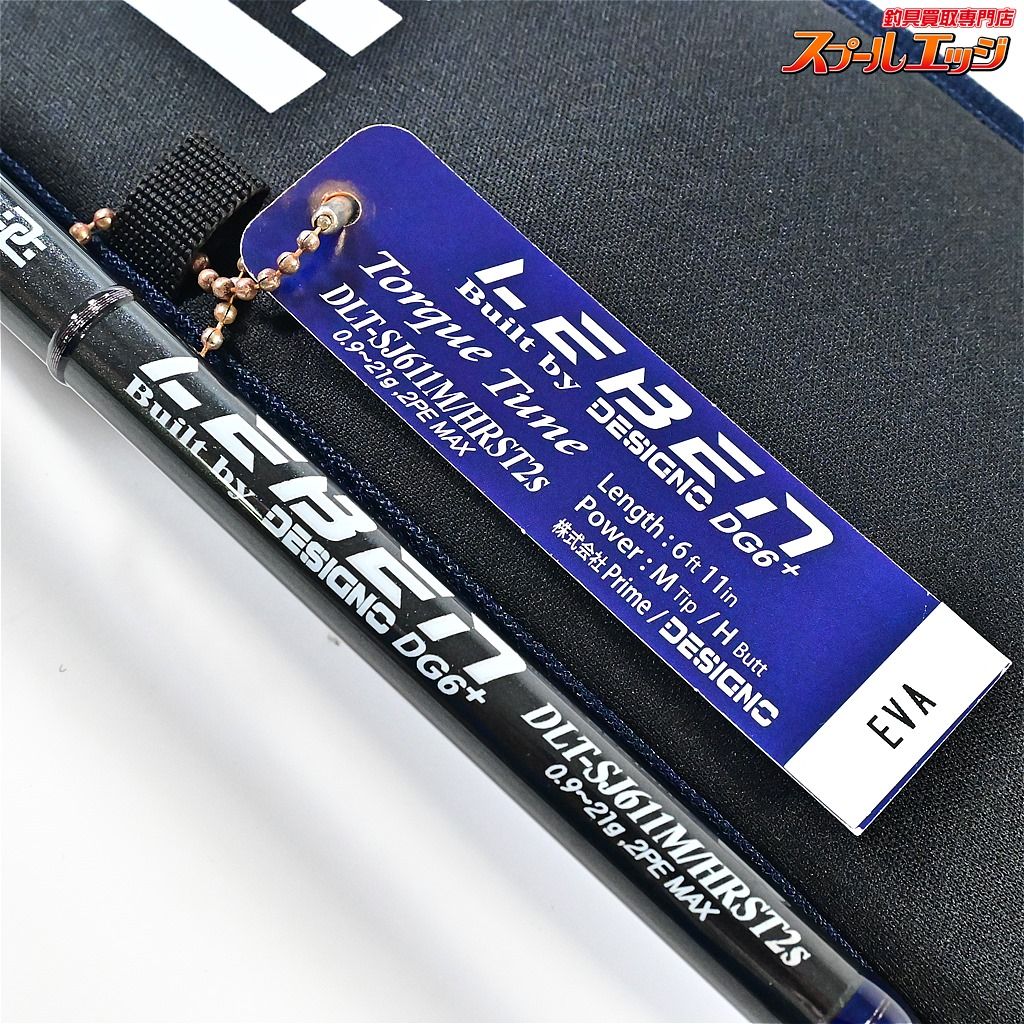 【デジーノ】 レーベン トルクチューン DLT-SJ611M/HRST2s EVA