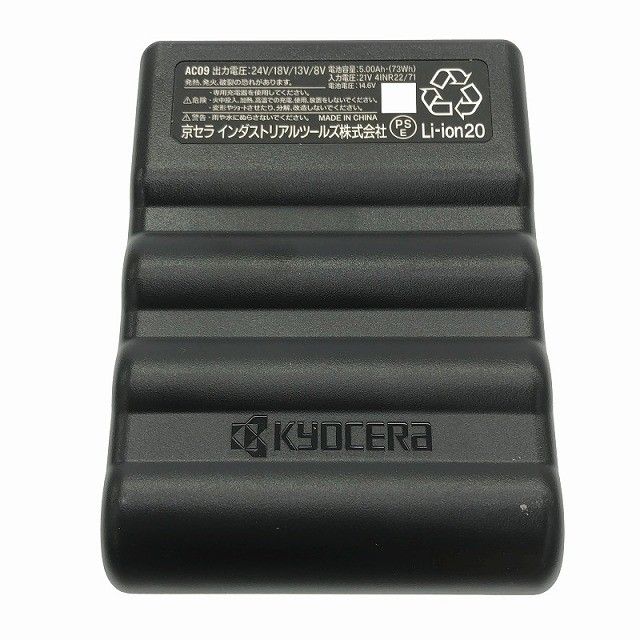 リチウムイオンバッテリー