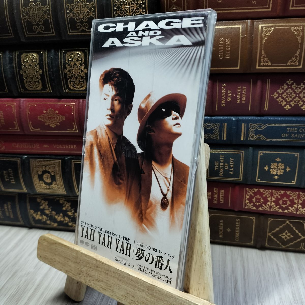 その他 Yah yah yah 8-1 8cmCD YAH YAH YAH CHAGE＆ASKA 190107 - メルカリ