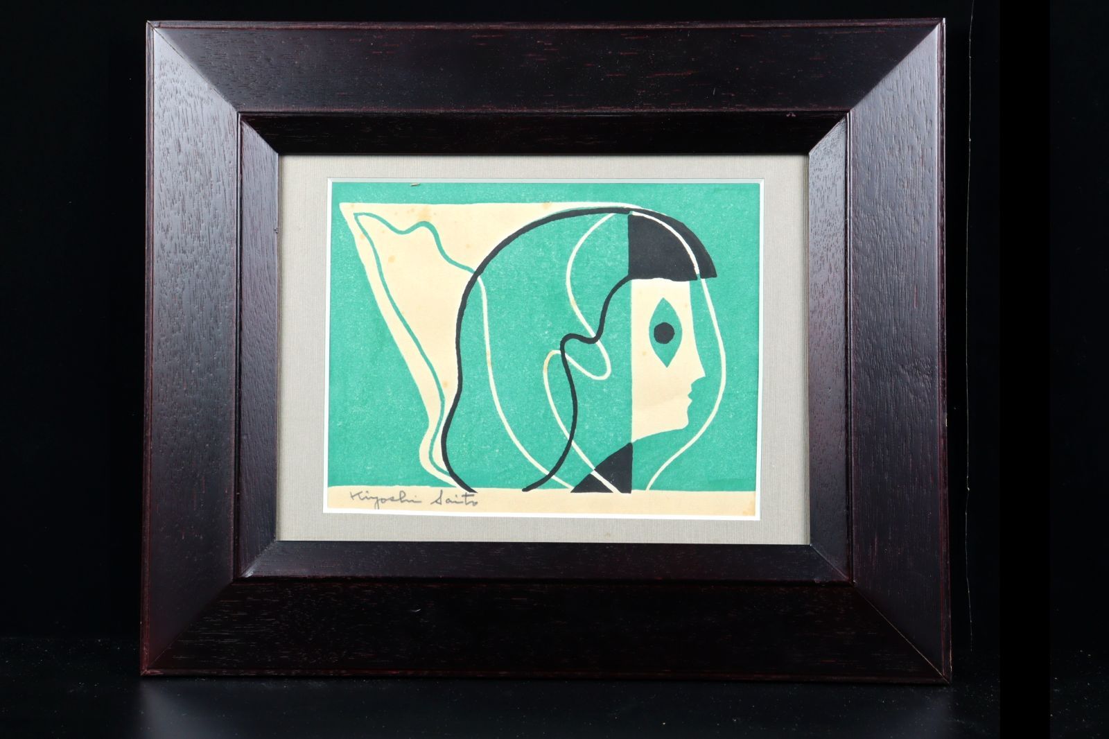 斎藤清「緑の少女」木版画 直筆サイン唐物 骨董 古美術 楾 P33-S