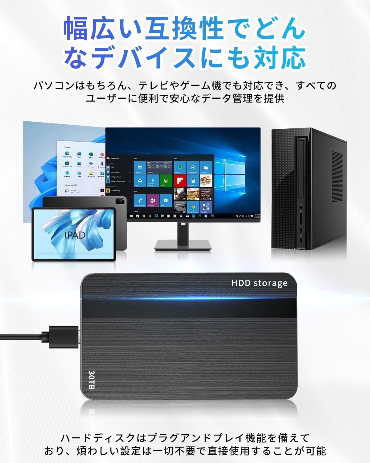 静音 100％