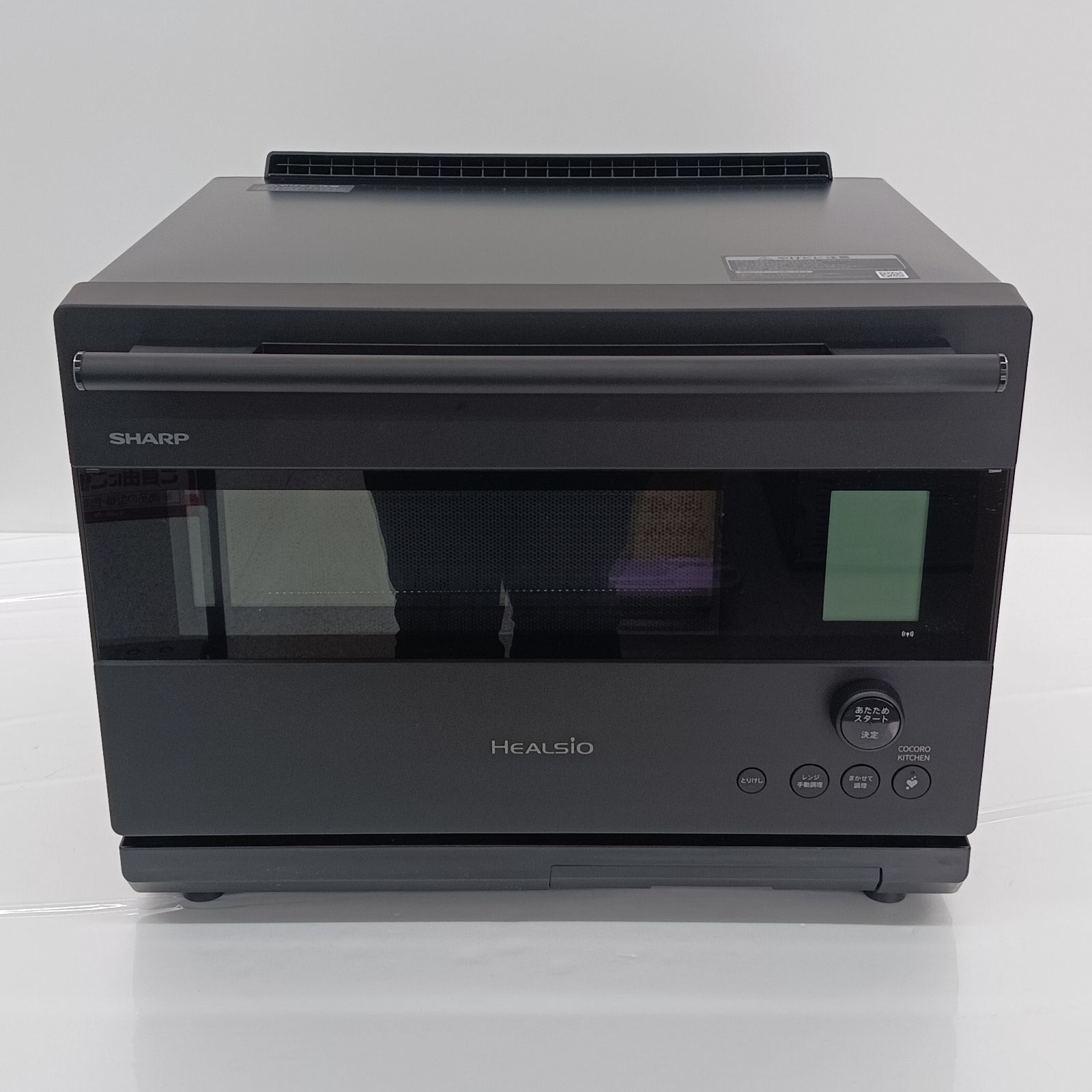 展示商品 シャープ SHARP ウォーターオーブンレンジ 30L フラット HEALSIO ヘルシオ ブラック AX-N1B-B