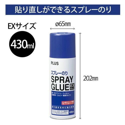 NS-003