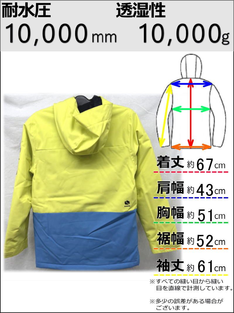 【OUTLET】 ジュニア[Mサイズ]BONFIRE VECTOR JKT カラー:LIME Mサイズ 子供用 スノーボード スキー ジャケット JACKET アウトレット OUTLET】 ジュニア[Mサイズ]BONFIRE VECTOR JKT カラー:LIME M