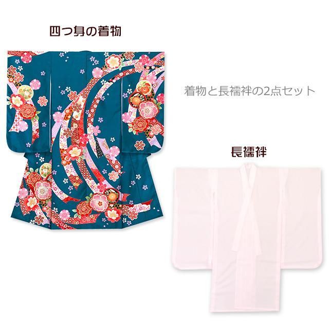 四つ身セット　ねじり梅柄　ブルー 七五三 着物 7歳 小紋柄 四つ身セット ねじり梅 七歳 全2色 祝い