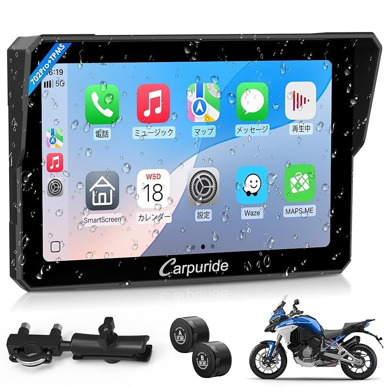 バイク用スマートモニターCarpuride（カープライド 502 5インチ中古品 バイク用スマートモニターCarpuride（カープライド 502 5インチ