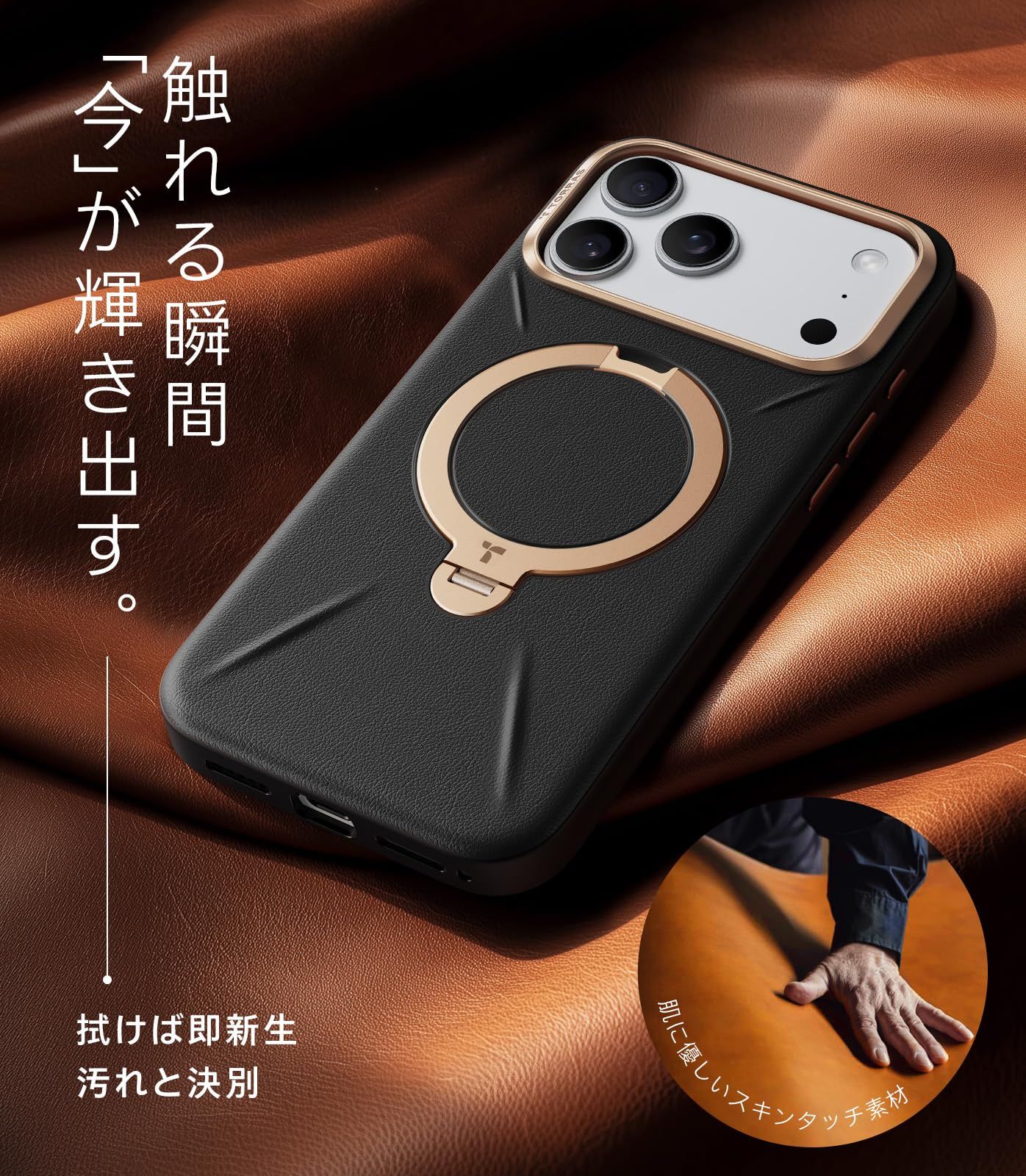 MagSafe対応 リング