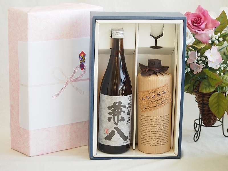 本格麦焼酎贈り物ギフトボックスセット 麦焼酎兼八25°(大分県