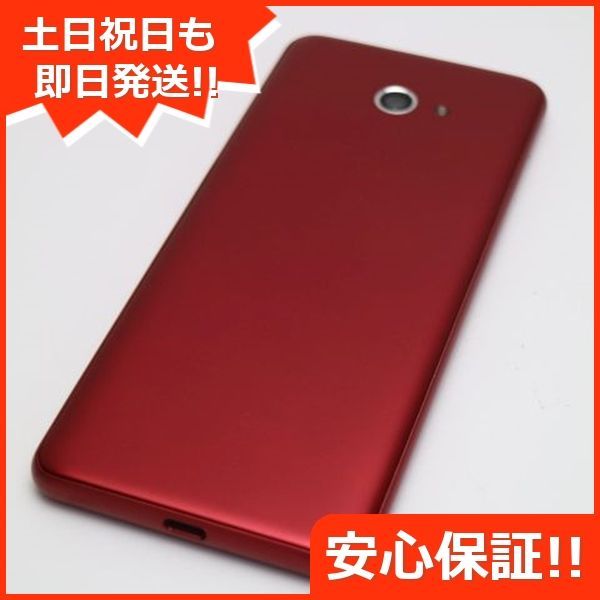 美品 A001KC Y!mobile かんたんスマホ2 レッド スマホ 白ロム 土日祝発送OK 04000 - メルカリ