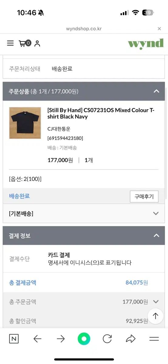 手作業によるスチール モクネック Tシャツ 100 新品