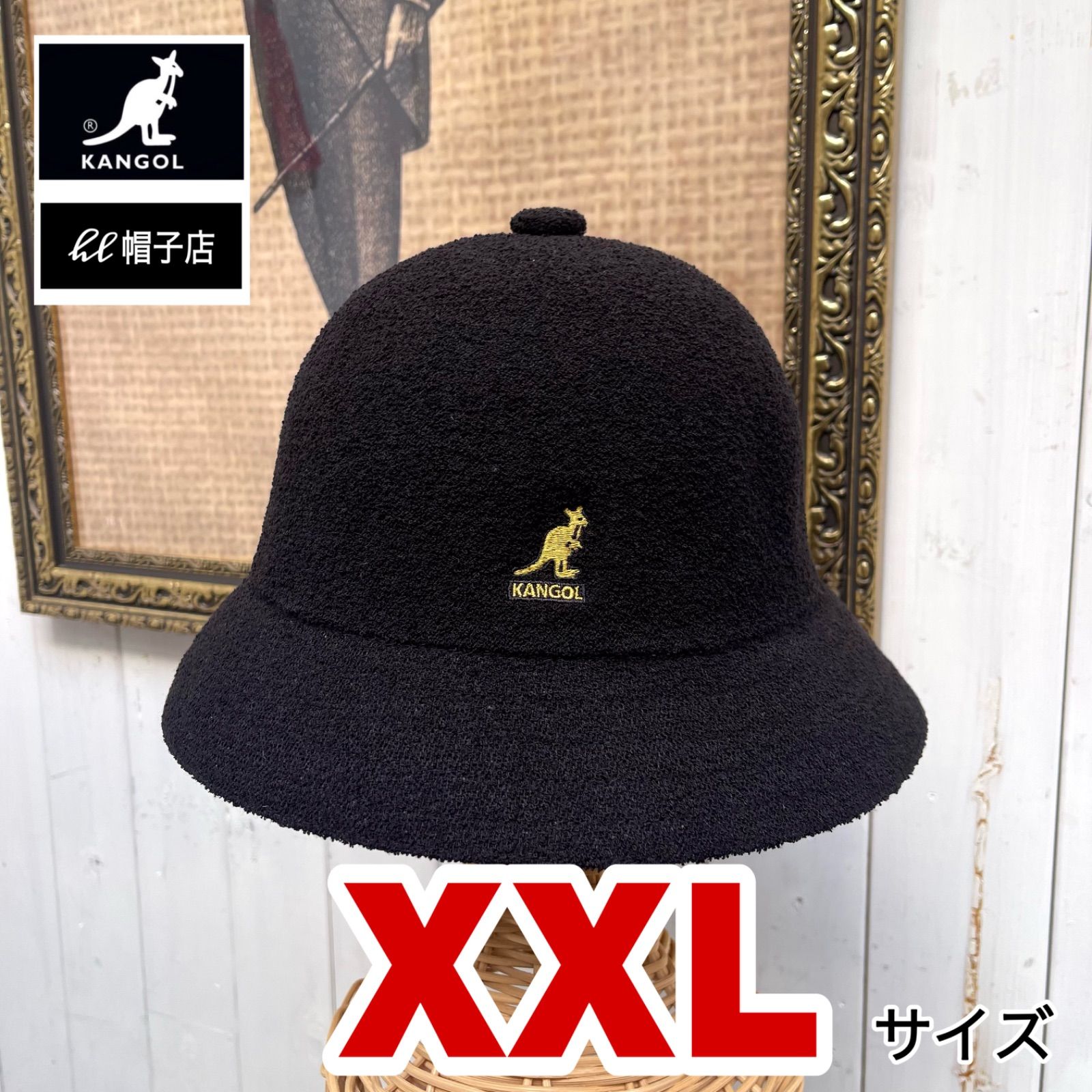 KINGサイズ KANGOL ベル型ハット Bermuda Casual ブラック/ゴールド