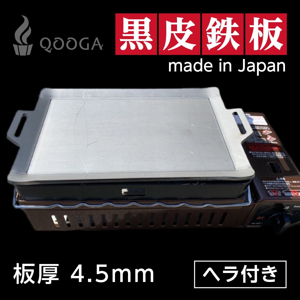BUYEE様専用 鉄板 10枚 ヘラ 20個 炉端 オール・レンタル BUYEE様専用 鉄板 10枚 ヘラ 20個 炉端 オール・レンタル
