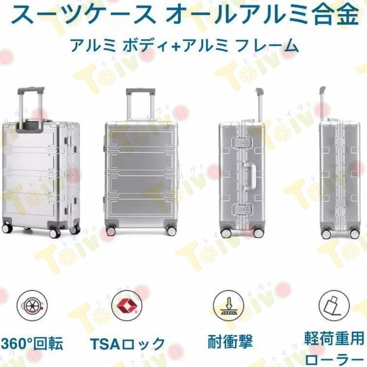 耐衝撃 キャリーバッグ