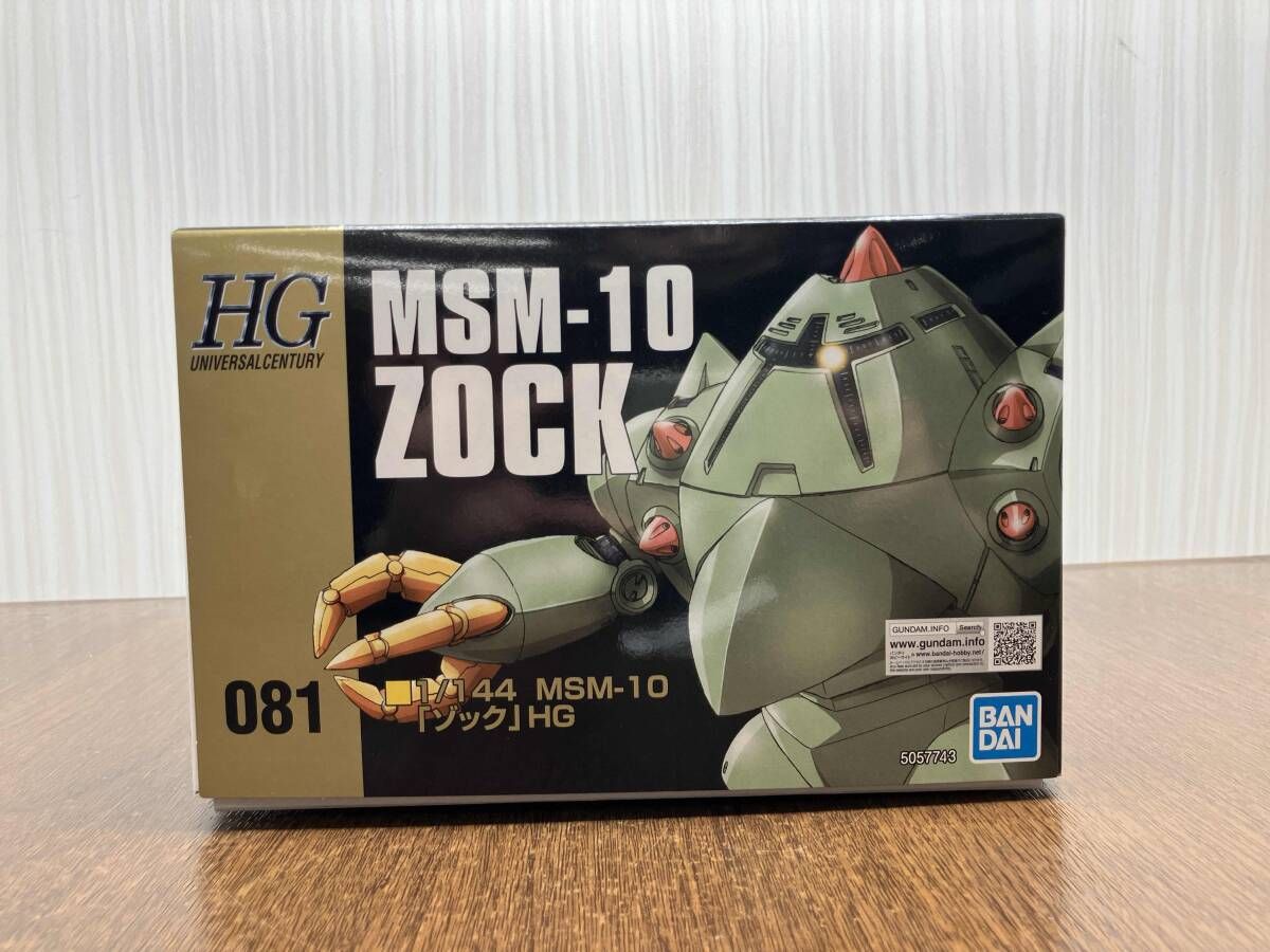 プラモデル (再販)バンダイ 1/144 MSM-10 ゾック HGUC 「機動