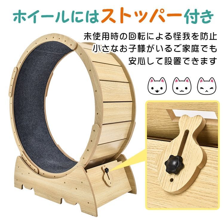 店主厳選 キャットホイール 猫 ランニングホイール ペットホイール ストッパ一付き 自走式 運動不足解消 ダイエット 低騒音 怪我防止 小型犬 ネコcc STEELWINDOWSANDDOORS_COM