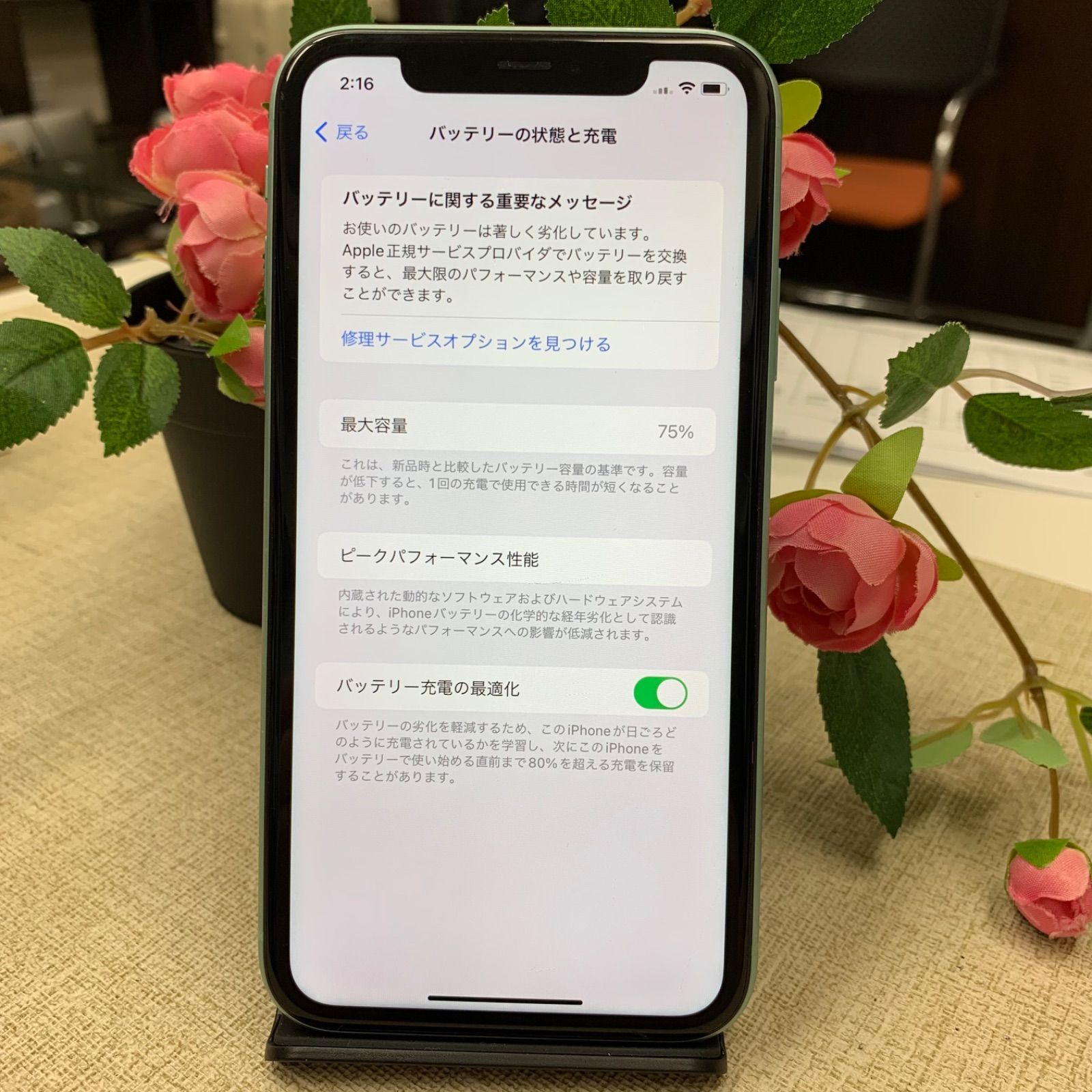 iPhone X 64 GB - メルカリ iPhone X 64 GB - メルカリ