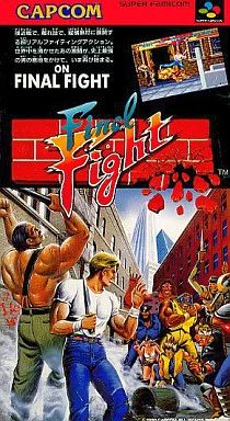 【】スーパーファミコンソフト ファイナルファイト