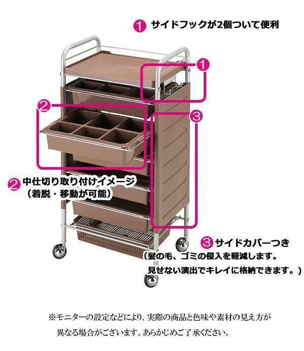 サロン用キャスター付きワゴン ロット台 7段 C-265 ブラック・12650