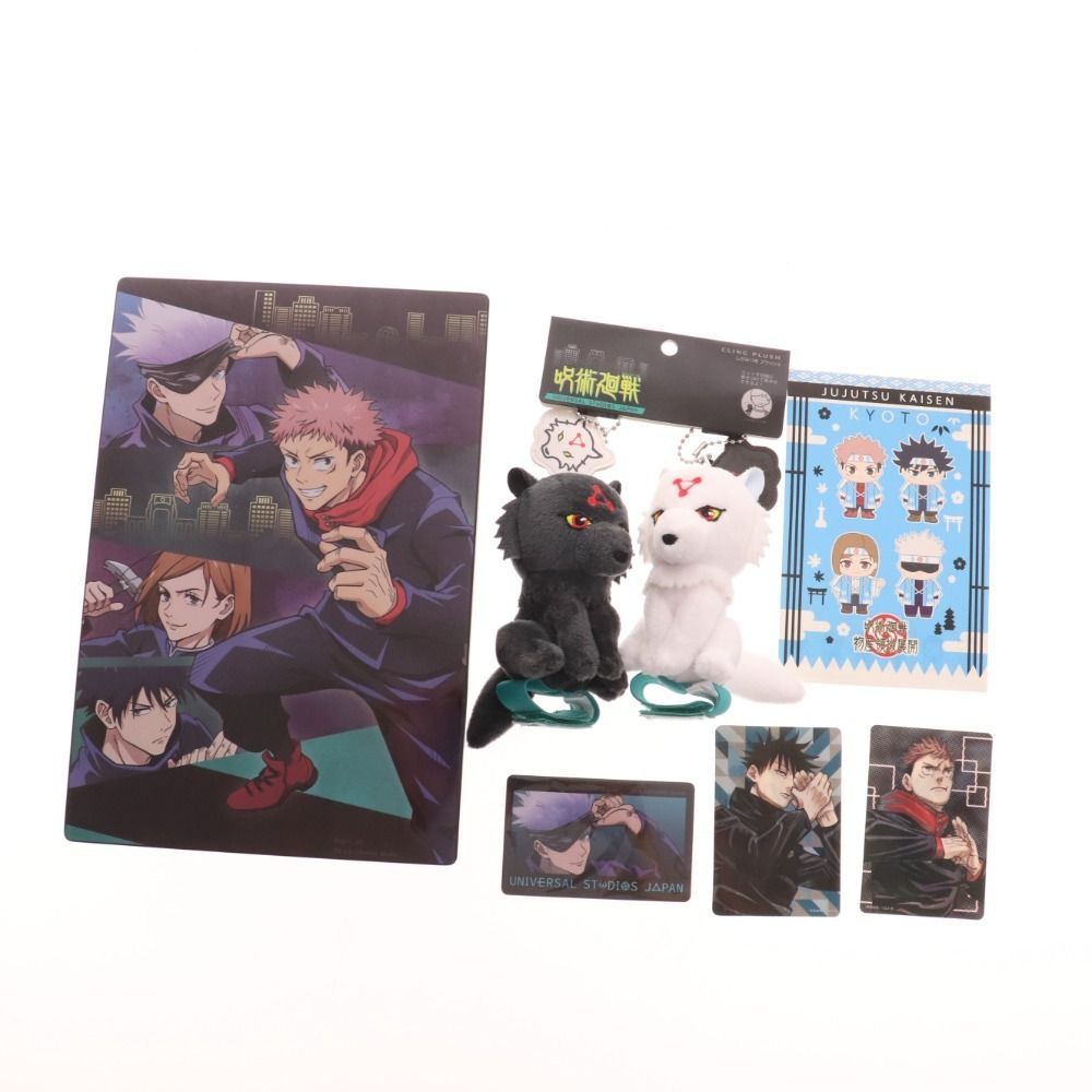 呪術廻戦 0-25巻セット 呪術廻戦 0-25巻セット : 呪術廻