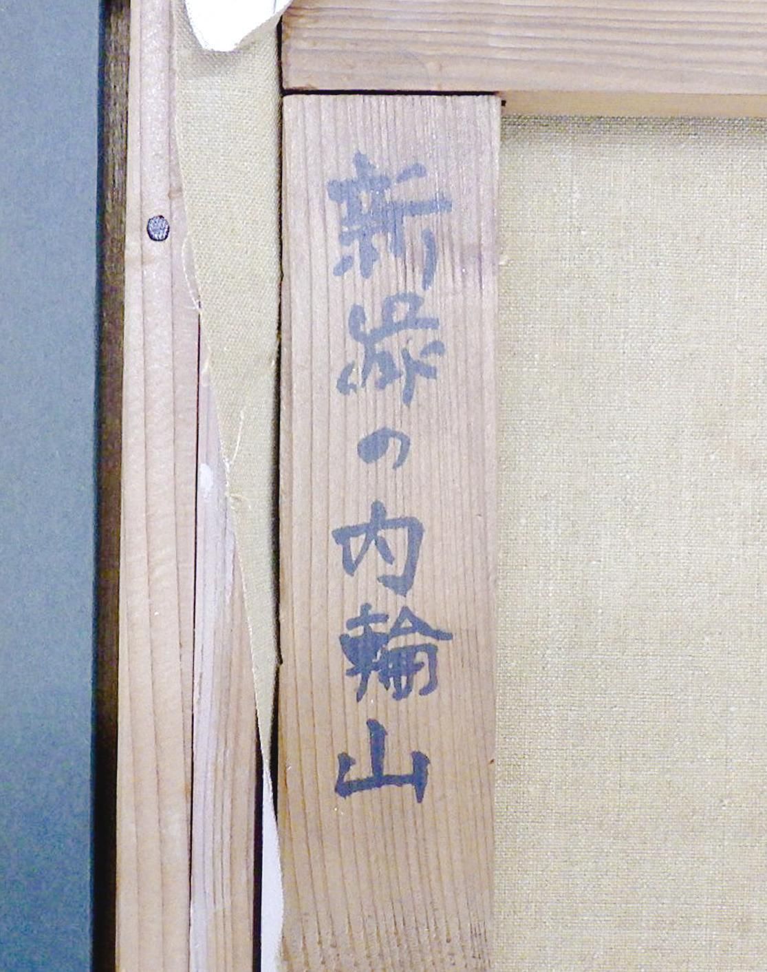 油彩　油絵　寺院の見える街　[竹内敏彦] サイン有　美術年鑑掲載作家　SM号 油彩 油絵 寺院の見える街 [竹内敏彦] サイン有 美術年鑑掲載