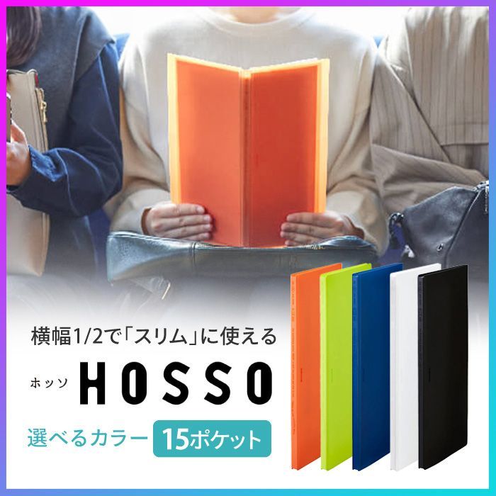 選べる】 クリアファイル 15ポケット 半分 サイズ 便利 コンパクト
