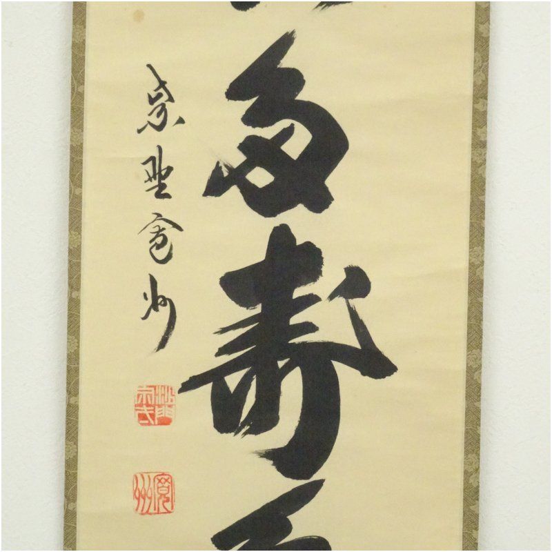 絵画