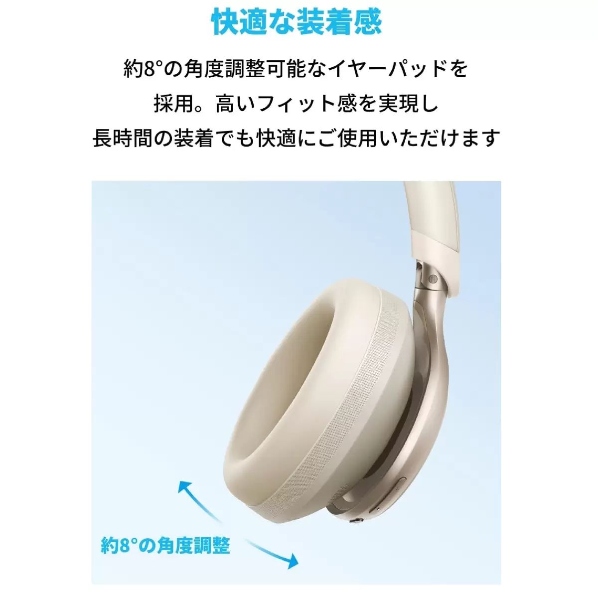 ホワイト