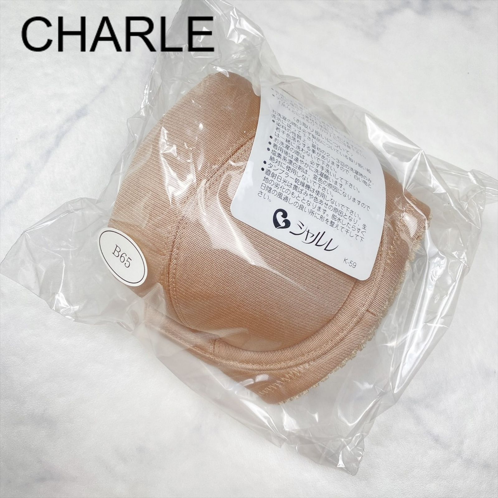 新品タグ付き】CHARLE シャルレ ブラジャー B65 ピンク ランジェリー ...
