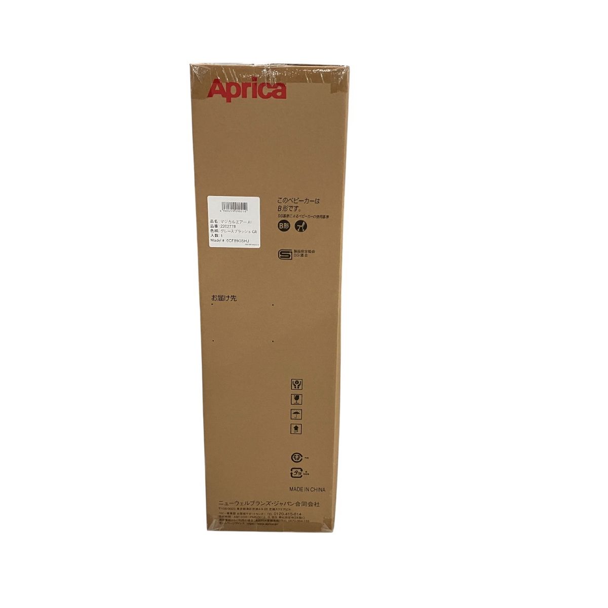 Aprica アップリカ マジカルエアー AI ベビーカー B10466175 WWW_GEBZETESISAT_COM_TR