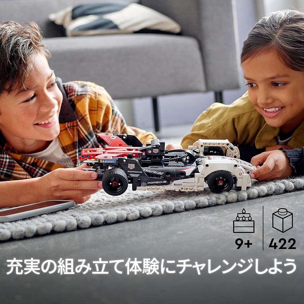 ブロック