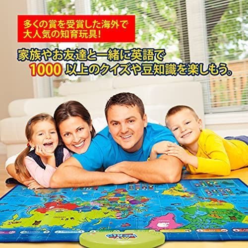 最高の学習i-Poster My Worldインタラクティブマップ - 子供のための