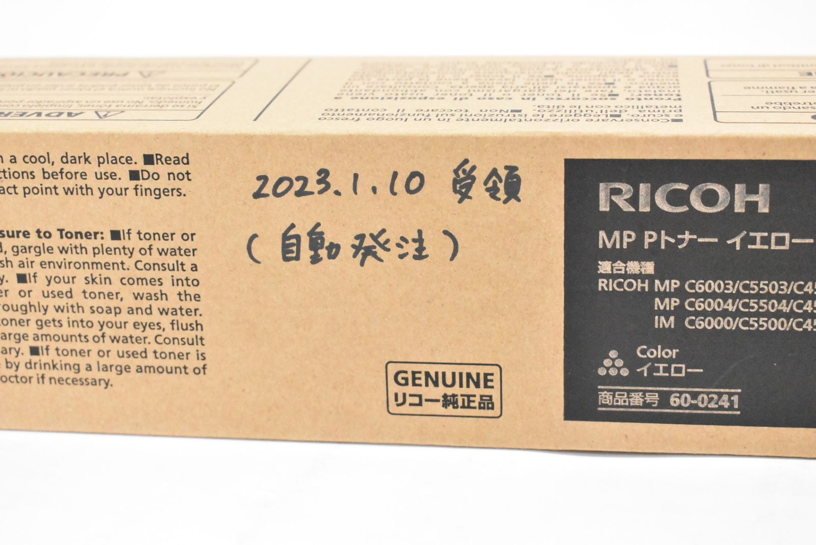 RICOH