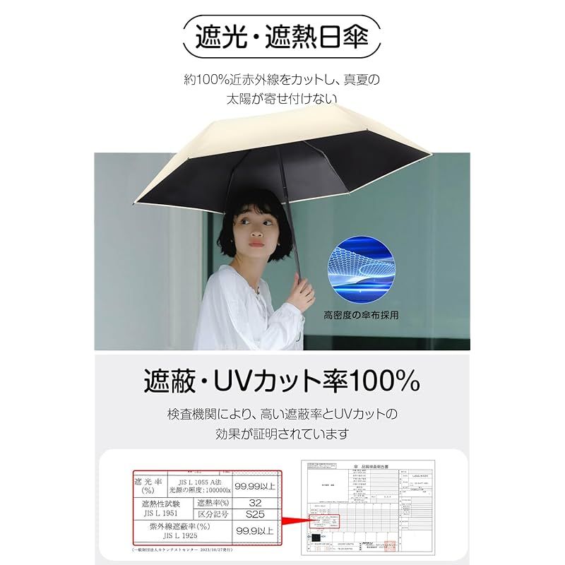 日傘 超軽量 UVカット 遮光遮熱 折りたたみ傘 UPF50+ 紫外線遮断 遮熱 日焼け防止 折りたたみ傘 ワンタッチ 自動開閉 耐風撥水 晴雨兼用 折り畳み日傘 6本骨 軽量 コンパクト プレゼント レディース 収納ポーチ付き (アプリコット)