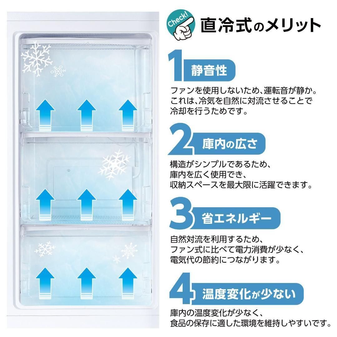 冷凍庫 60L 省エネ 家庭用冷凍庫 冷凍ストッカー静音 コンパクト 2856 冷凍庫 60L 省エネ 家庭用冷凍庫 セカンド冷凍庫 冷凍ストッカー