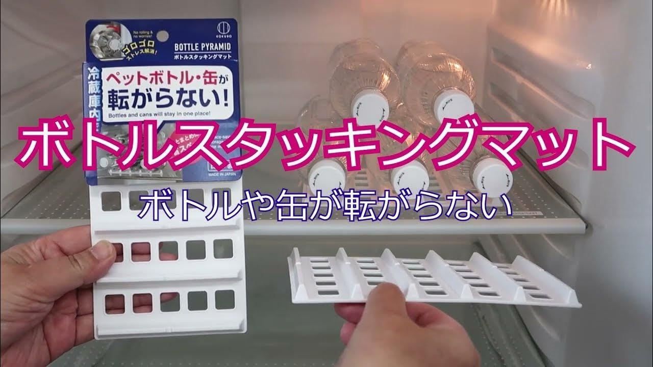 コレクション 転がらない 水筒