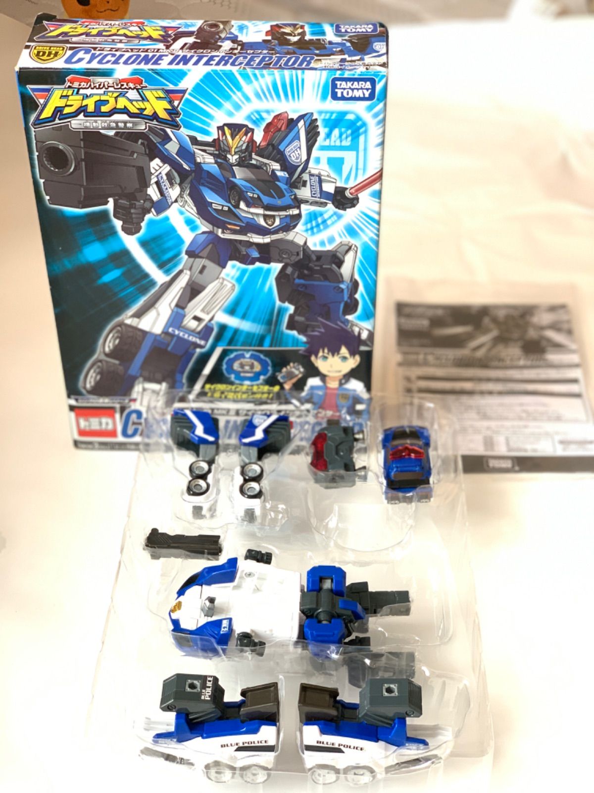 ☆ハイパーレスキュードライブヘッド 01MKⅡサイクロン