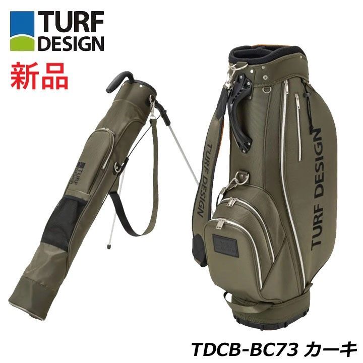 新品☆ターフデザイン☆TURF DESIGN☆TDCB-BC73 ツイン キャディバッグ☆収納可能 クラブケース付き☆9.5型  5kg☆【KHA】カーキ - メルカリ