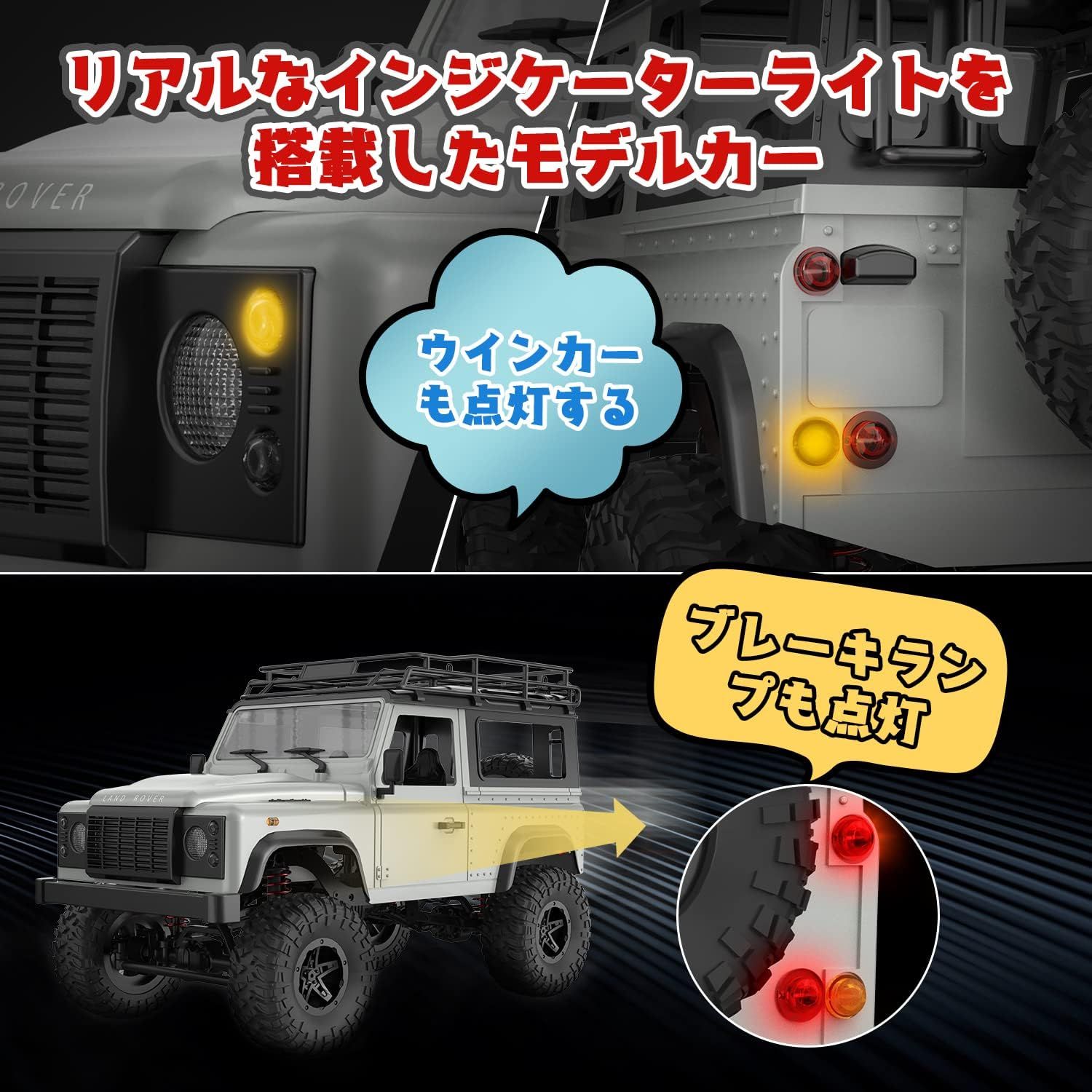 ラジコン クローラー ホビー ラジコンカー オフロード 4WD 独立