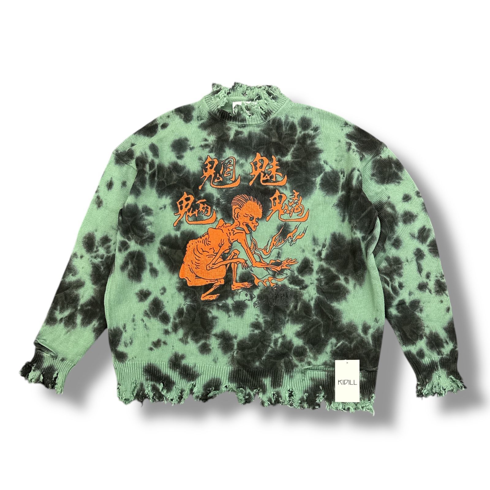 参考上代59400円 未使用品 KIDILL DESTROY RULLOVER KNIT