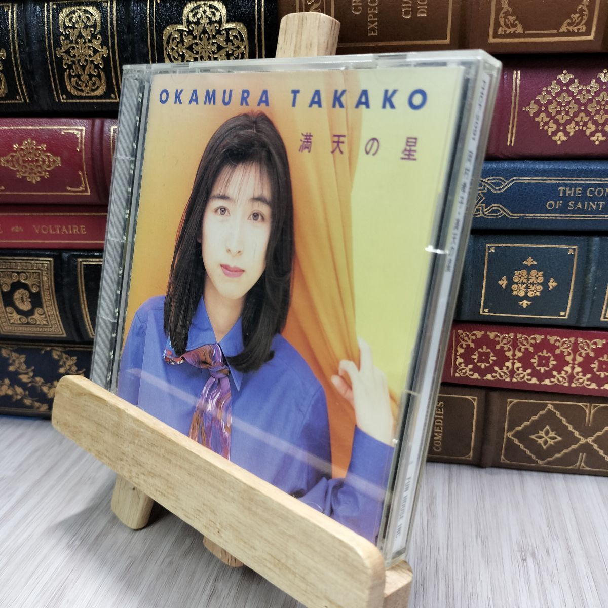 岡村孝子 「満天の星」 1993年 未開封 岡村孝子 「満天の星」 1993年 未開封