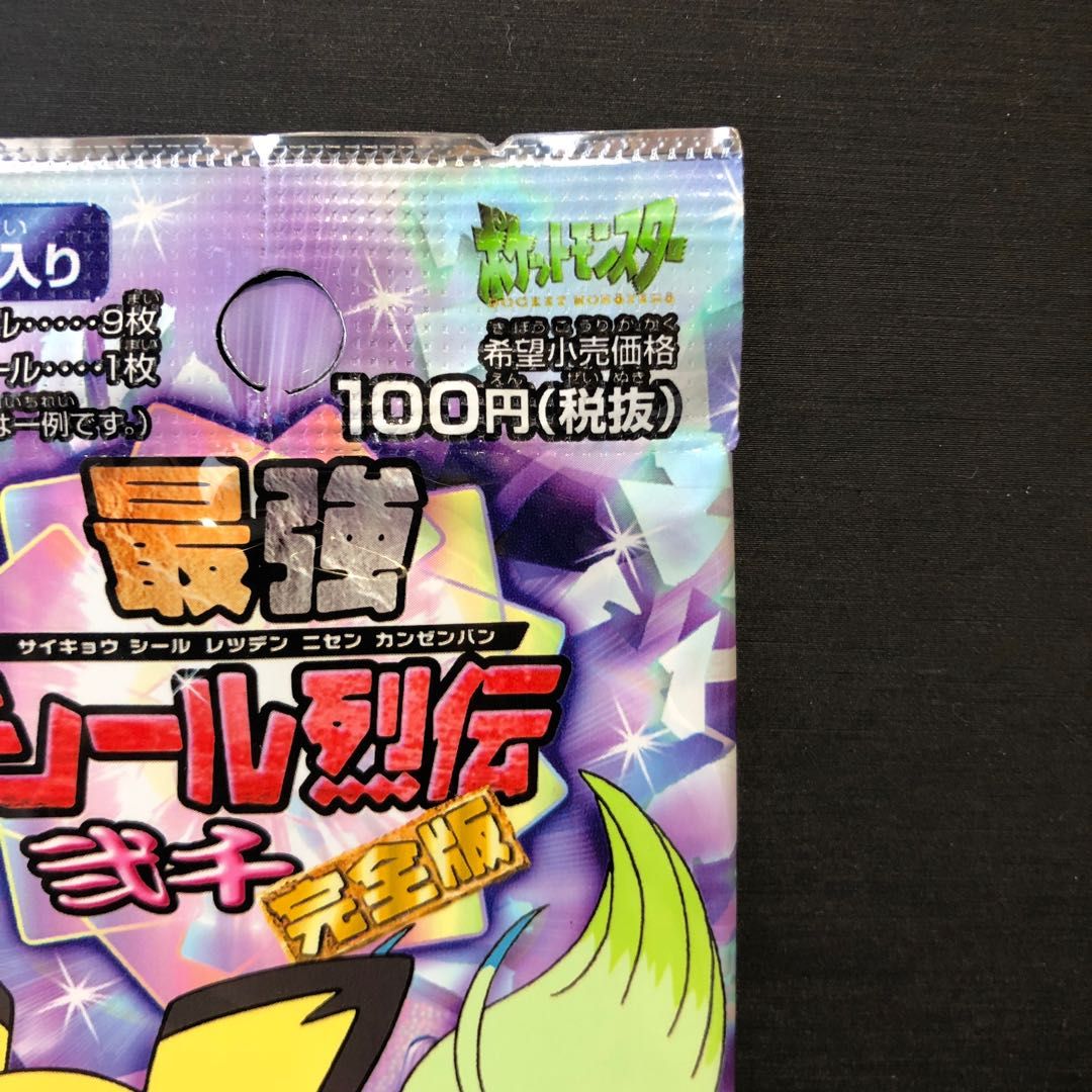 ❻ポケモン　最強シール烈伝　弍千　2000 ポケモン 最強シール烈伝 スーパーDX 弐千 2000年 駄菓子屋 引き