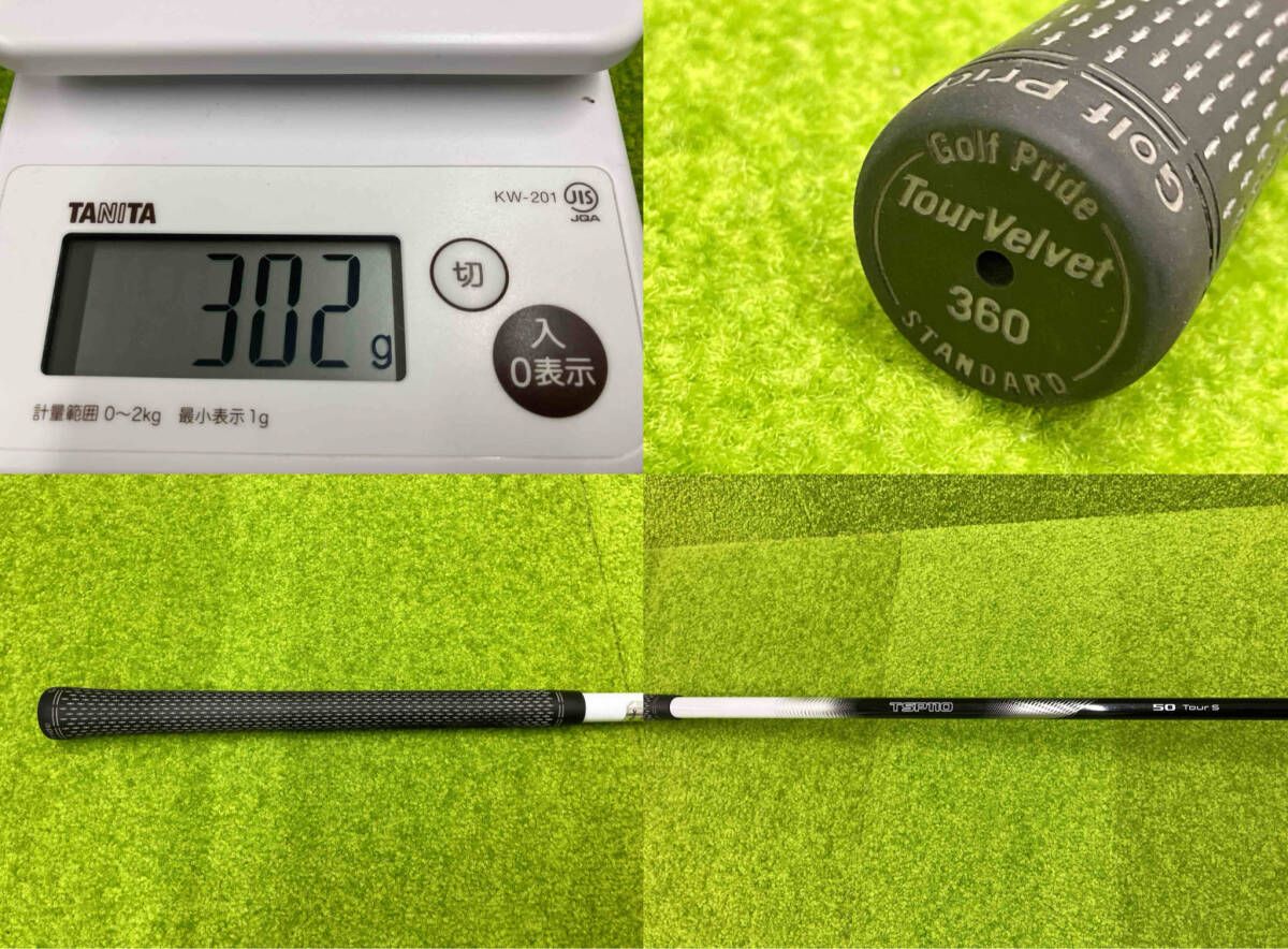 ロフト角9.0 ヘッドカバー有り