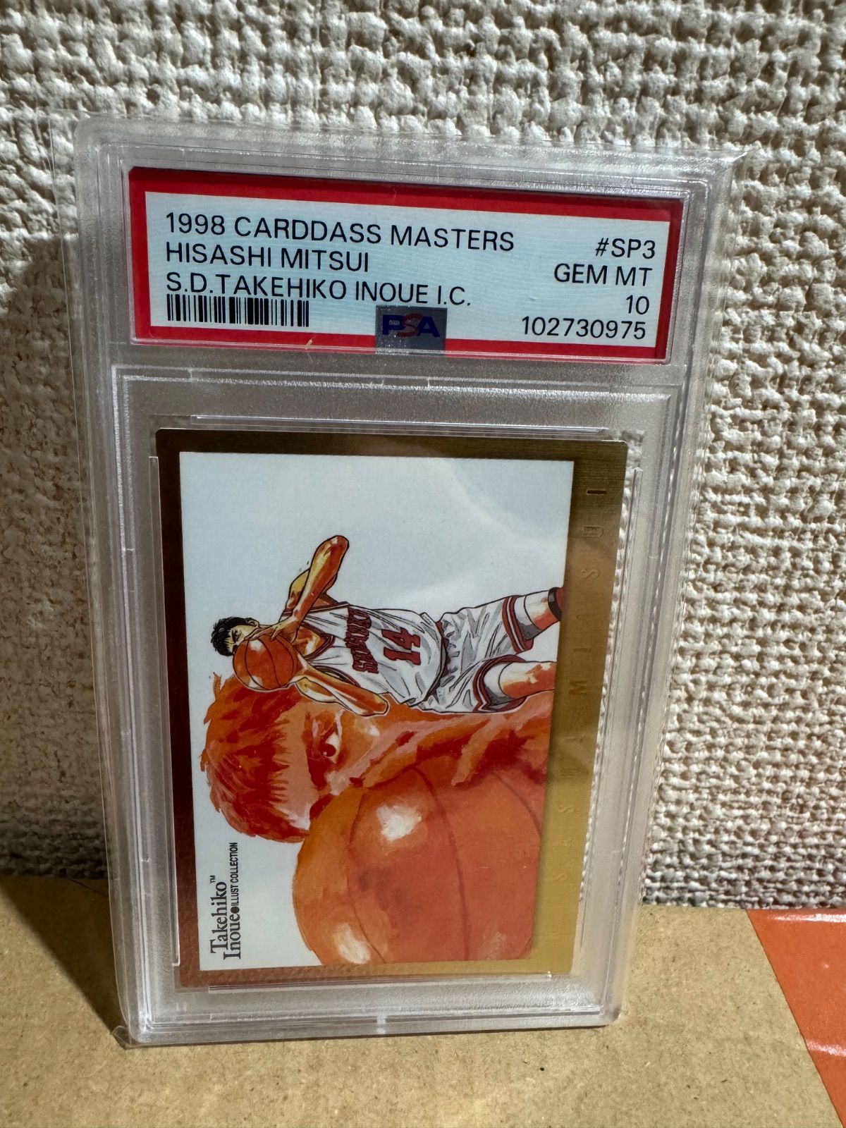 スラムダンク　三井寿　SP3 スラムダンク 三井寿 SP3