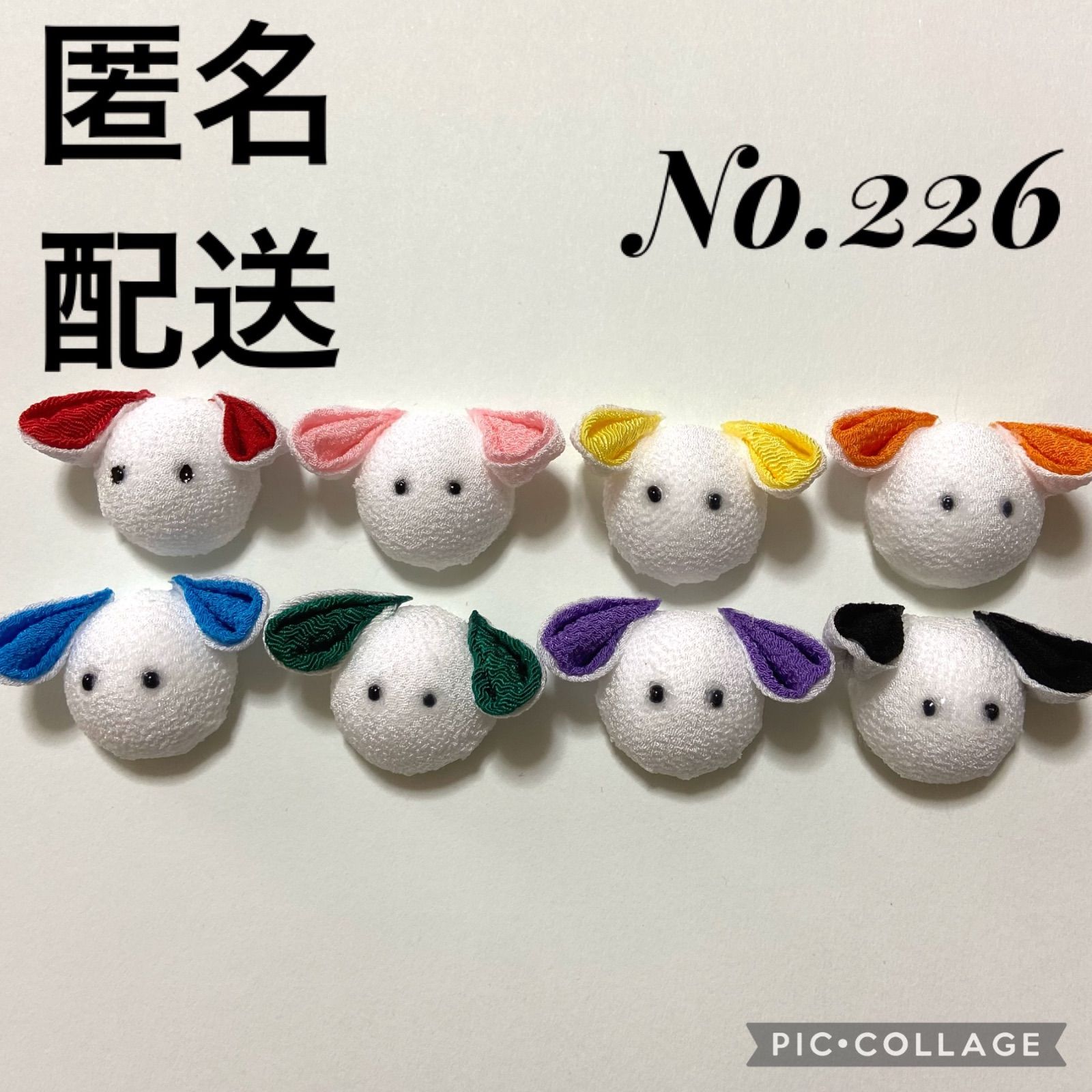 いぬさん】つまみ細工 ちりめん細工 ハンドメイドパーツ アクセサリー 