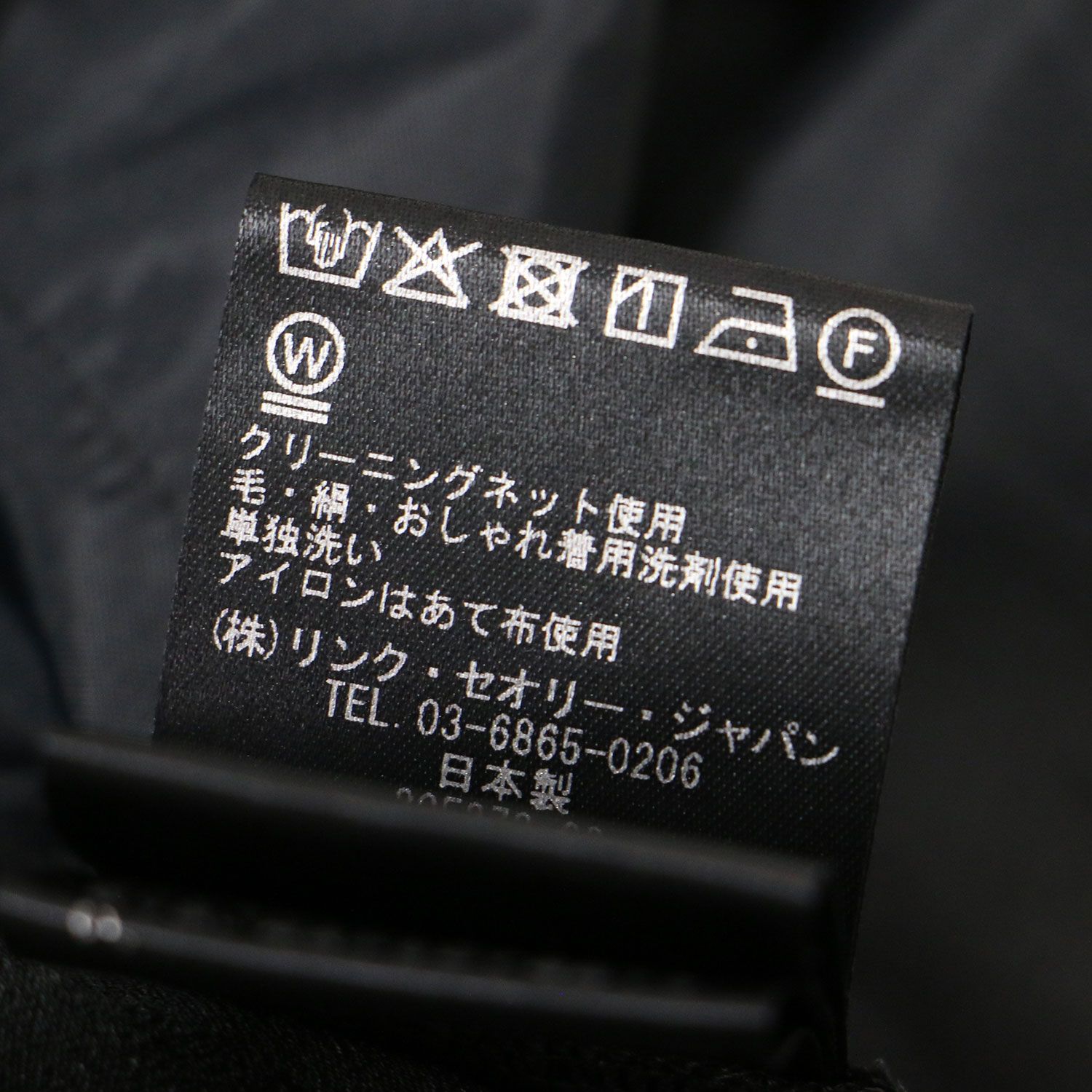 Theory セオリー パンツ ジョガーパンツ ブラック 黒 XXS