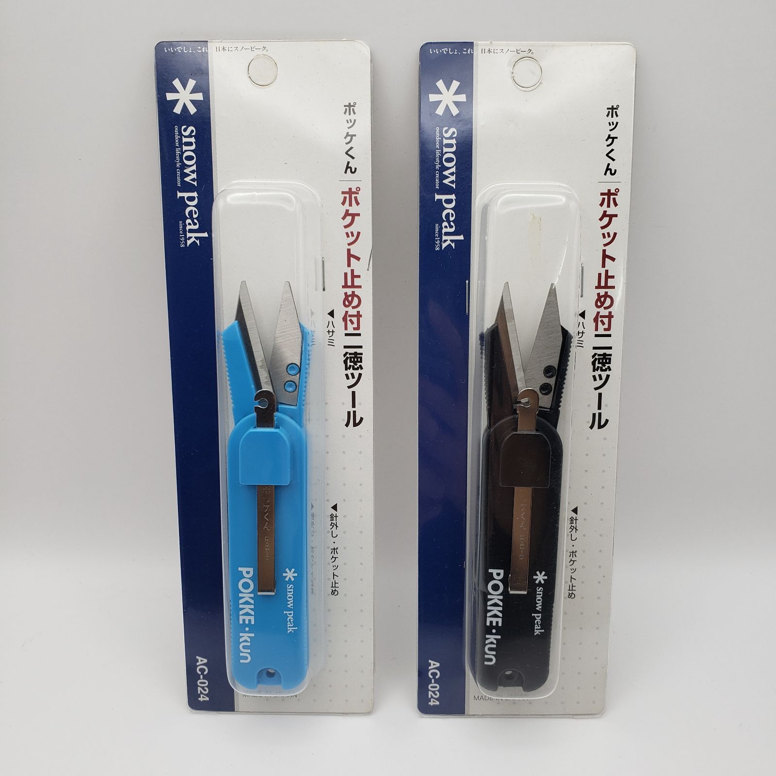 Snow Peak - しっくん UG-990-BK_main_515Wx515H